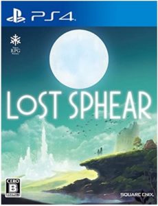 【PS4】LOST SPHEAR(ロストスフィア)トロコン感想