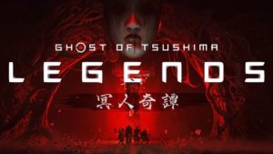 【PS4】Ghost of Tsushima(ゴースト・オブ・ツシマ)　大型アップデート