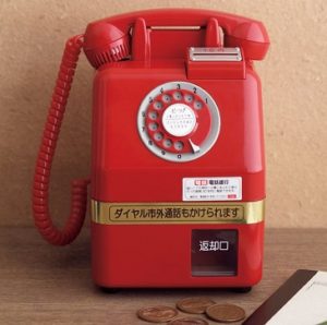 タルガ 「懐かしの昭和名曲貯金箱 電話銀行」